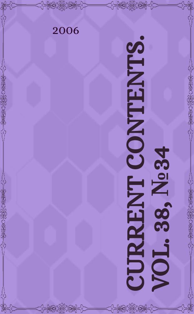 Current contents. Vol. 38, № 34