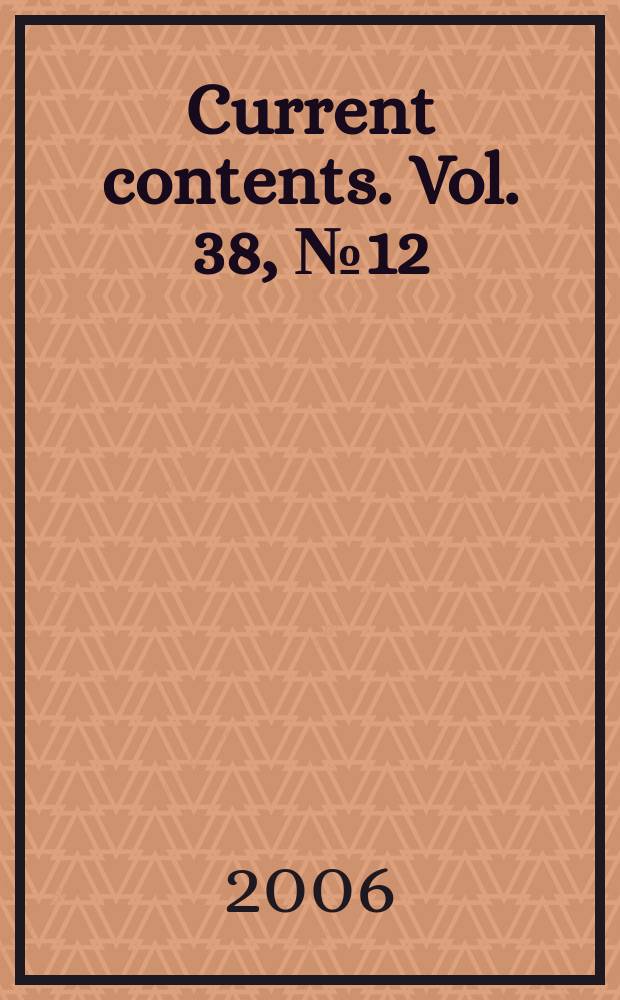 Current contents. Vol. 38, № 12