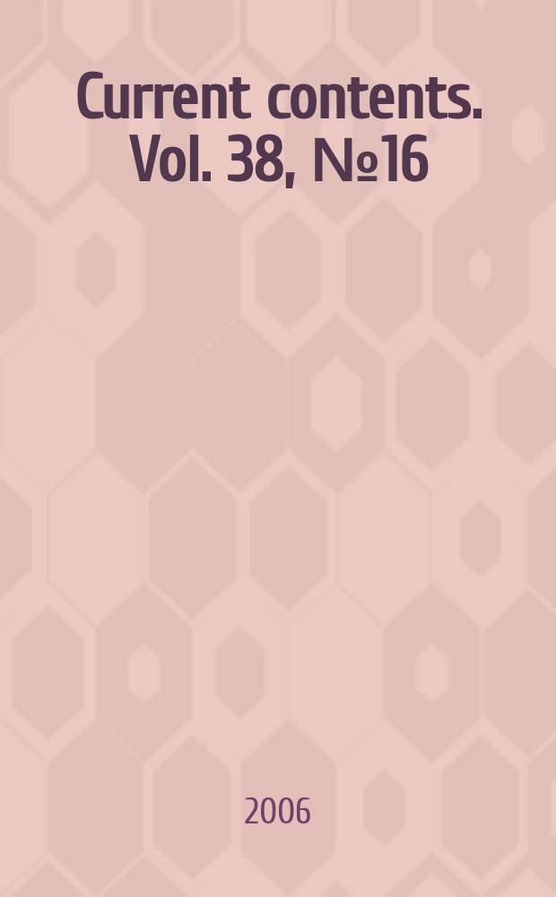Current contents. Vol. 38, № 16