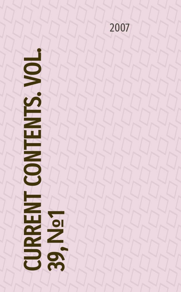 Current contents. Vol. 39, № 1