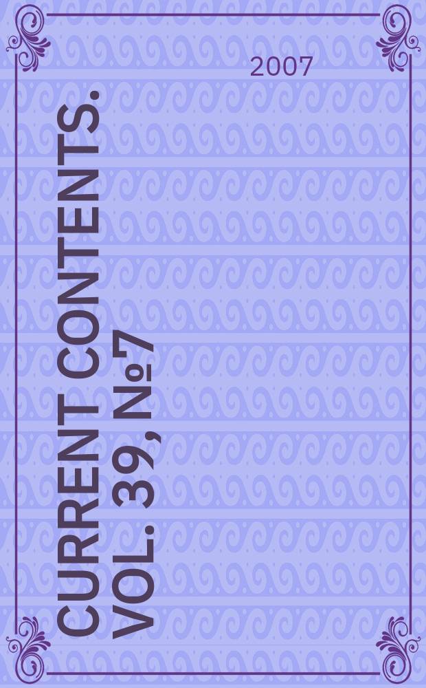 Current contents. Vol. 39, № 7
