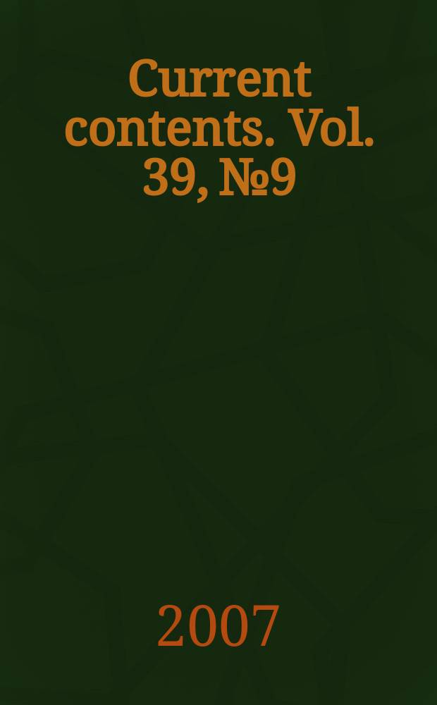 Current contents. Vol. 39, № 9