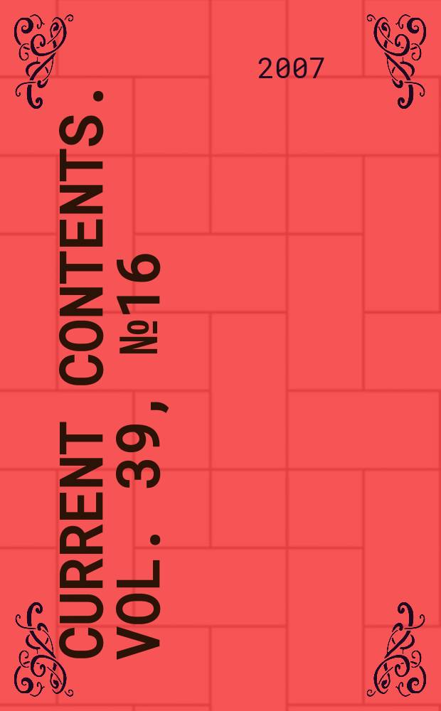 Current contents. Vol. 39, № 16