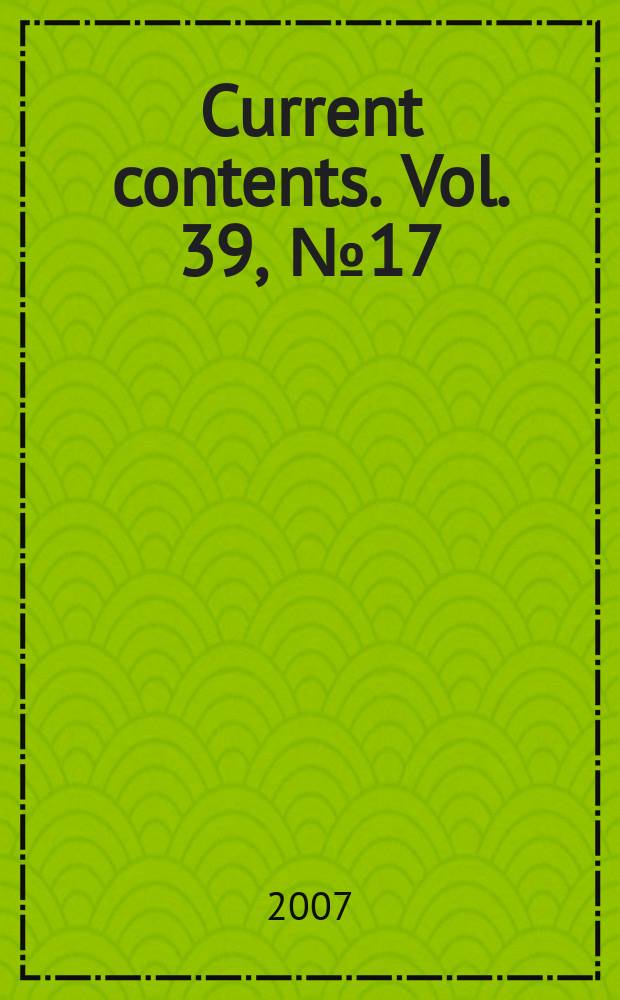 Current contents. Vol. 39, № 17