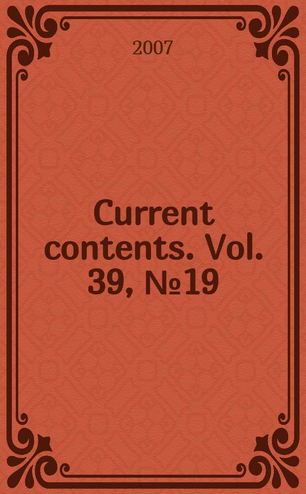 Current contents. Vol. 39, № 19