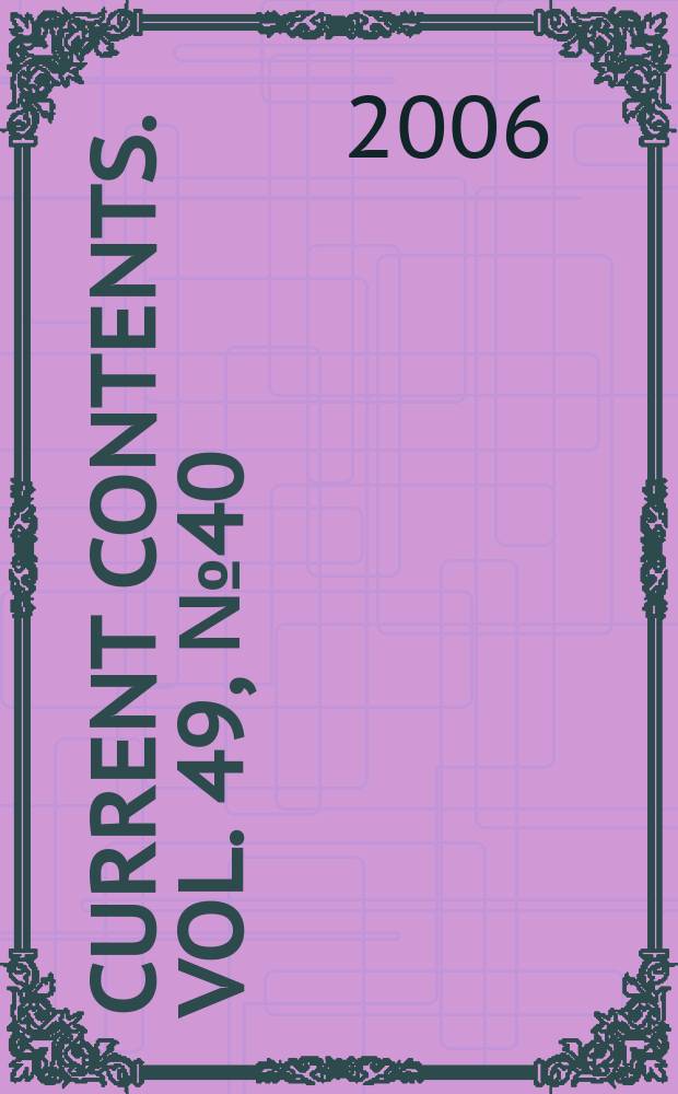 Current contents. Vol. 49, № 40