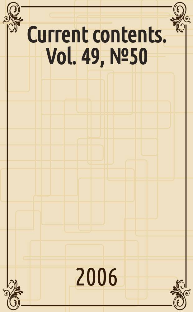 Current contents. Vol. 49, № 50
