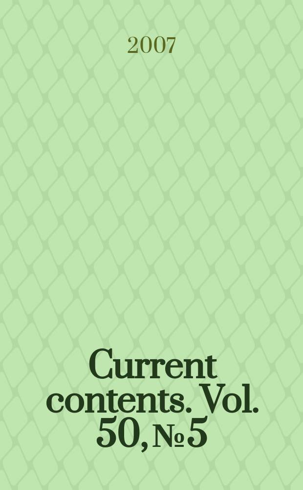 Current contents. Vol. 50, № 5