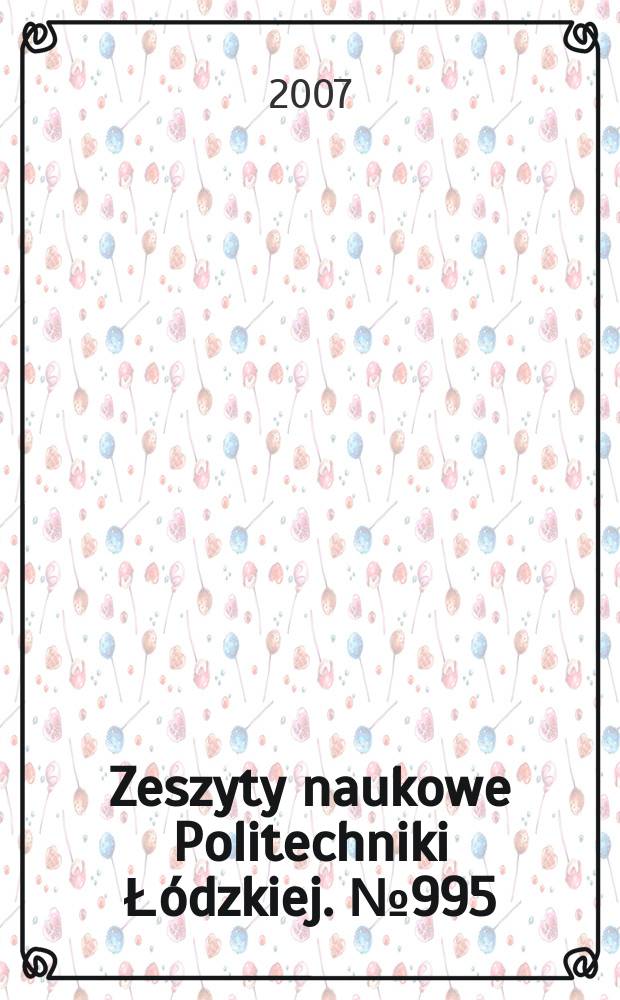 Zeszyty naukowe Politechniki Łódzkiej. №995