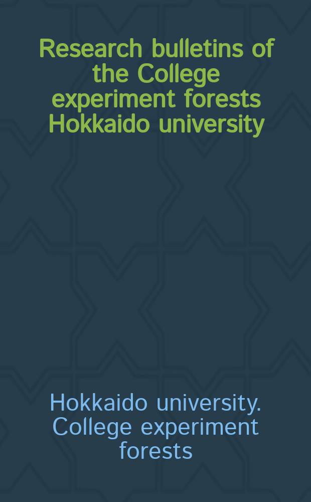 Research bulletins of the College experiment forests Hokkaido university
