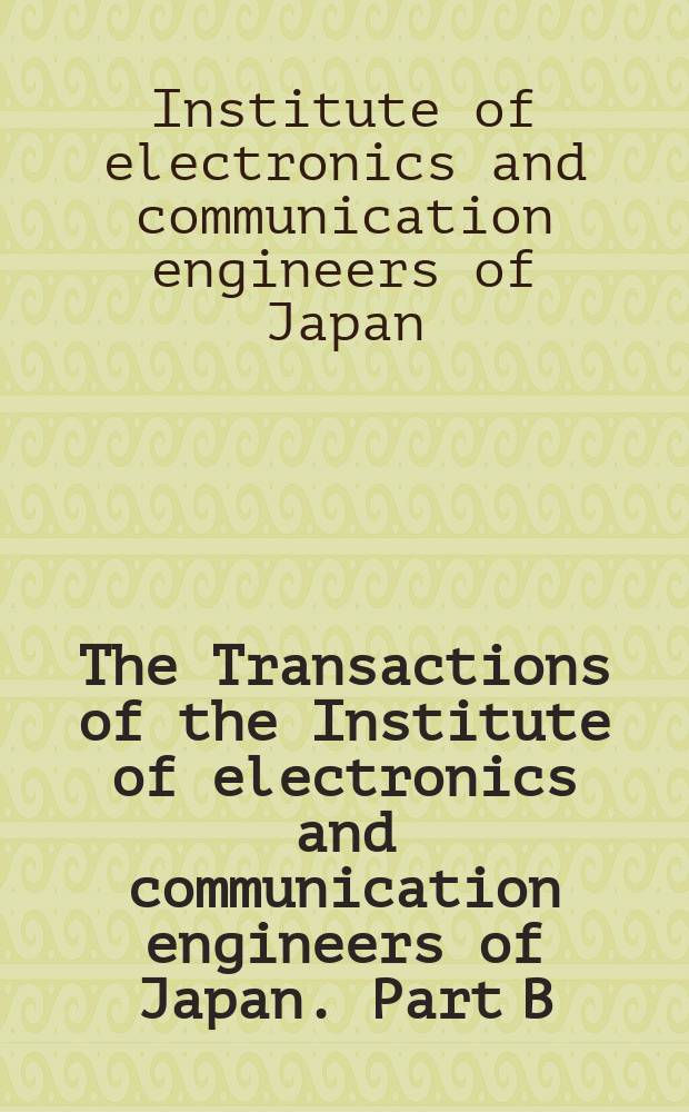 The Transactions of the Institute of electronics and communication engineers of Japan. Part B