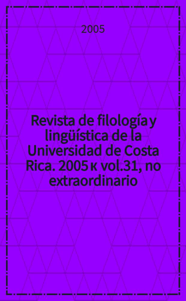 Revista de filología y lingüística de la Universidad de Costa Rica. 2005 к vol.31, no extraordinario : I Coloquio de literatura Costarricense