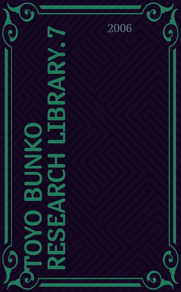 Toyo Bunko research library. 7 : Research trends in modern Central Eurasian studies (18th - 20th centuries)