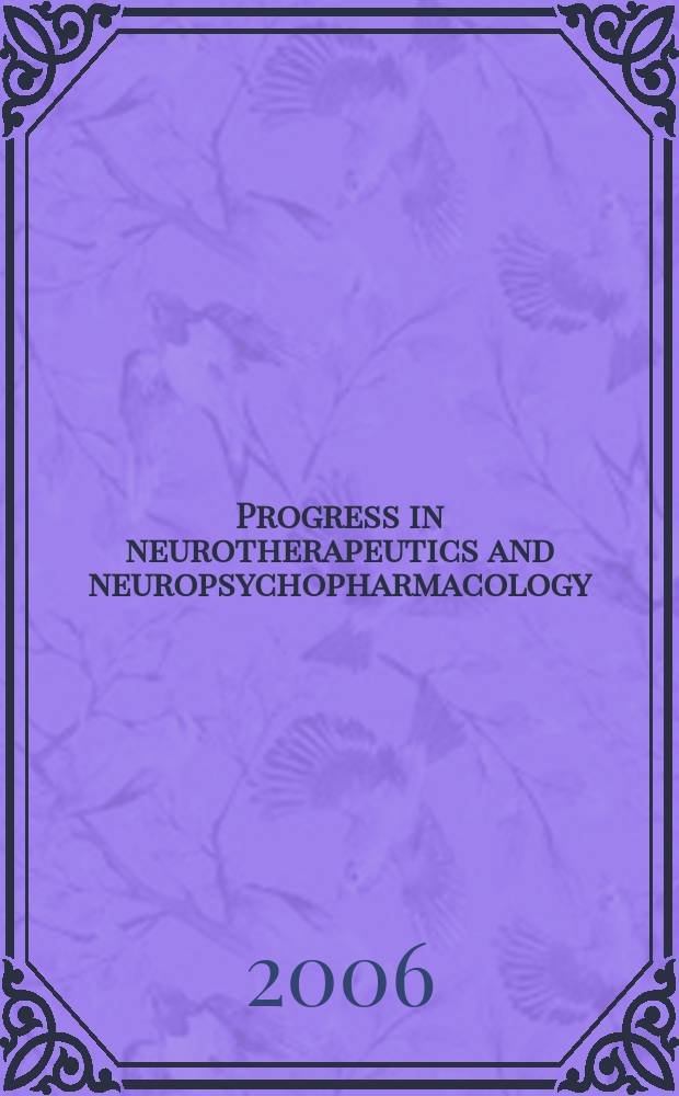 Progress in neurotherapeutics and neuropsychopharmacology : published annually = Прогресс в нейротерапии и нейрофармакологии