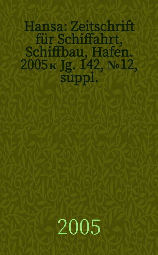 Hansa : Zeitschrift für Schiffahrt, Schiffbau, Hafen. 2005 к [Jg. 142], № 12, suppl. : German marine know-how at Marintec China 2005