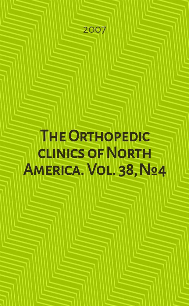 The Orthopedic clinics of North America. Vol. 38, № 4 : Scoliosis = Сколиоз