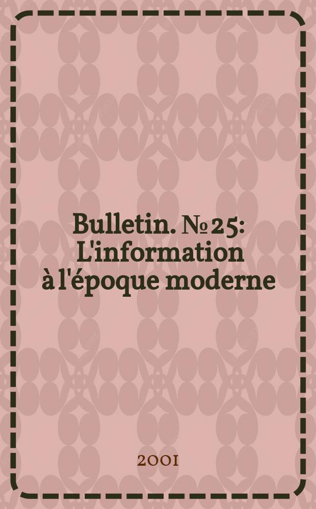 Bulletin. № 25 : L'information à l'époque moderne = Информация эпохи современности