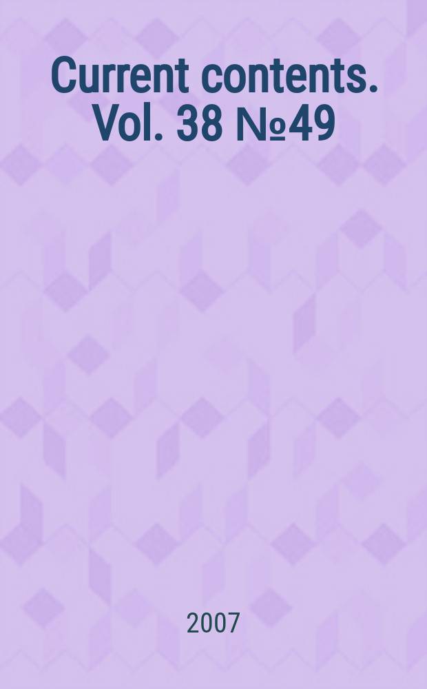 Current contents. Vol. 38 № 49