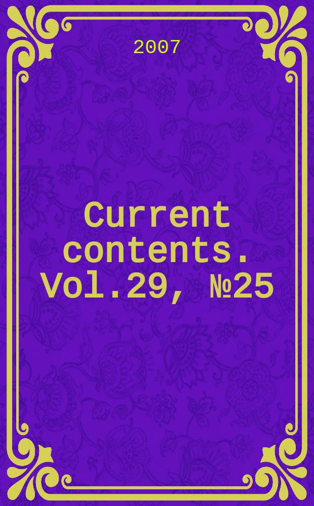 Current contents. Vol.29, №25