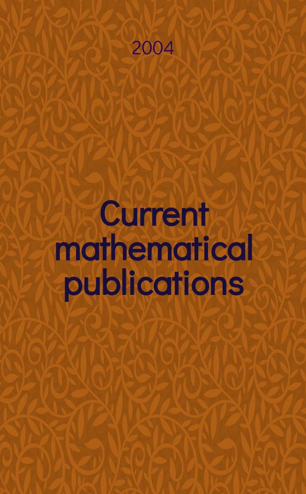 Current mathematical publications : Publ. by the Amer. mathem. society. 2004, №17