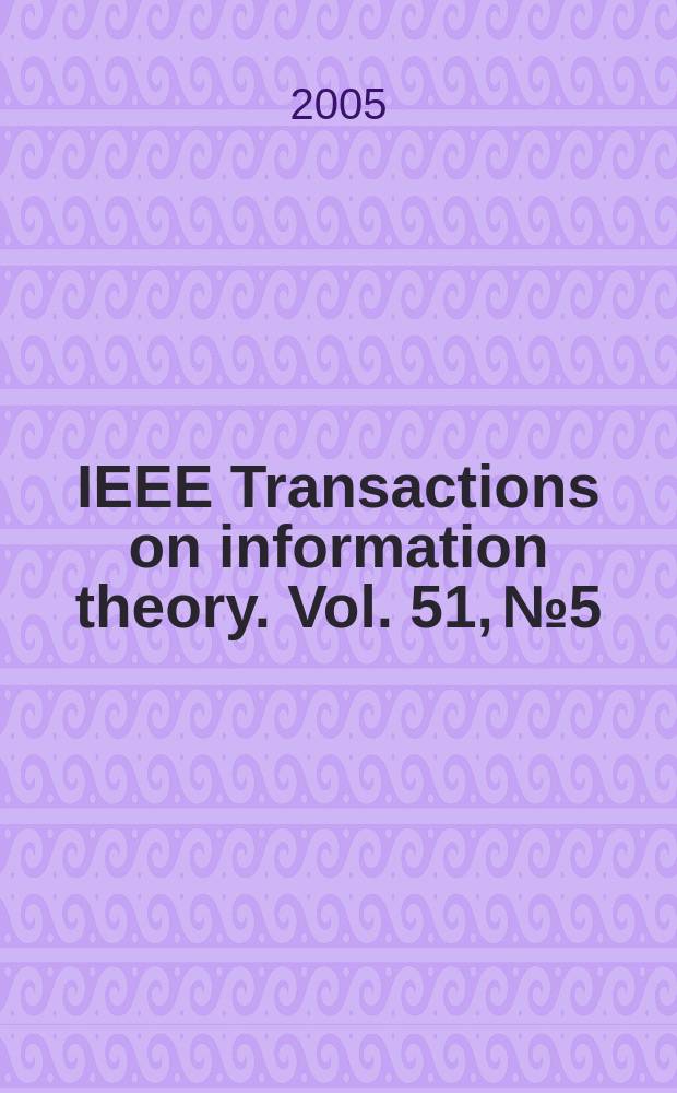 IEEE Transactions on information theory. Vol. 51, № 5