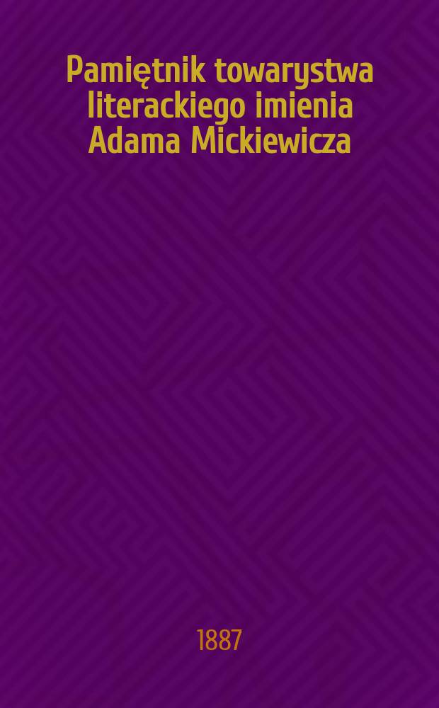 Pamiętnik towarystwa literackiego imienia Adama Mickiewicza