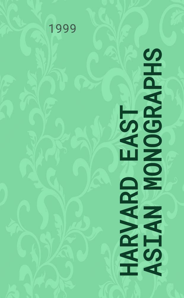 Harvard East Asian monographs : Colonial modernity in Korea = Колониальный модернизм Кореи