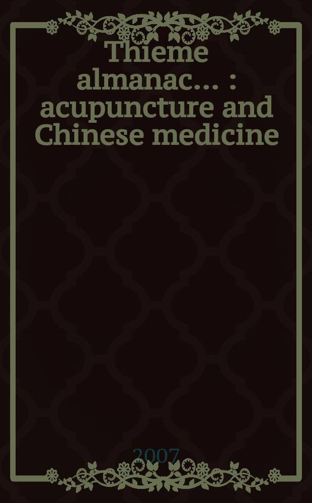 Thieme almanac ... : acupuncture and Chinese medicine = Альманах 2007:иглоукалывание и китайская медицина