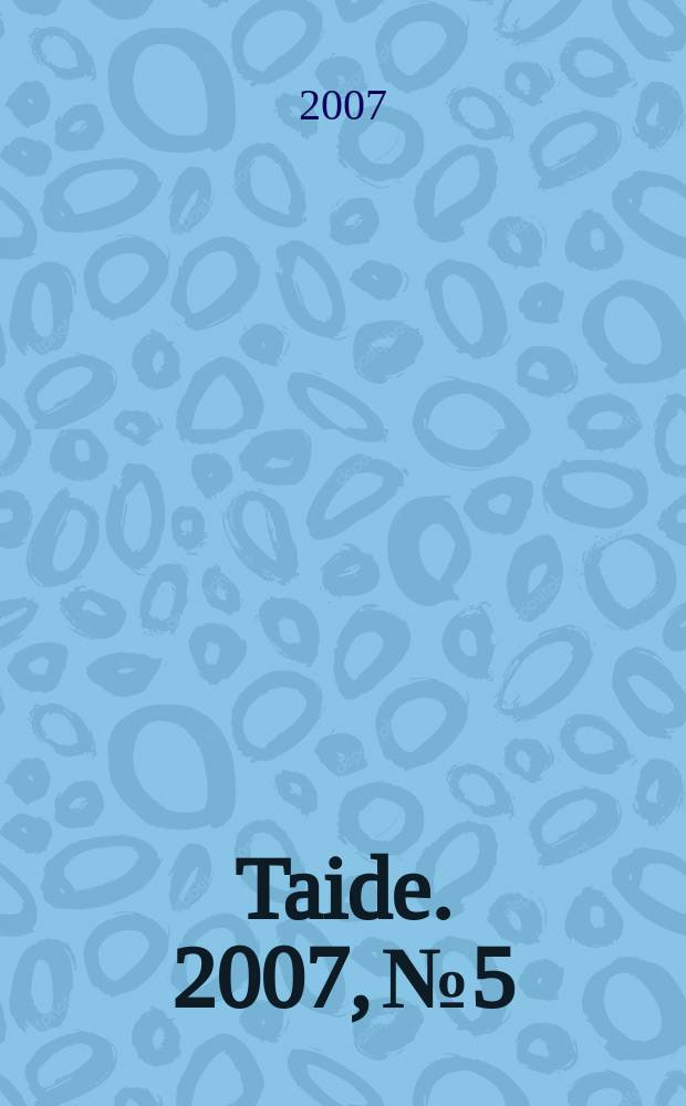 Taide. 2007, № 5