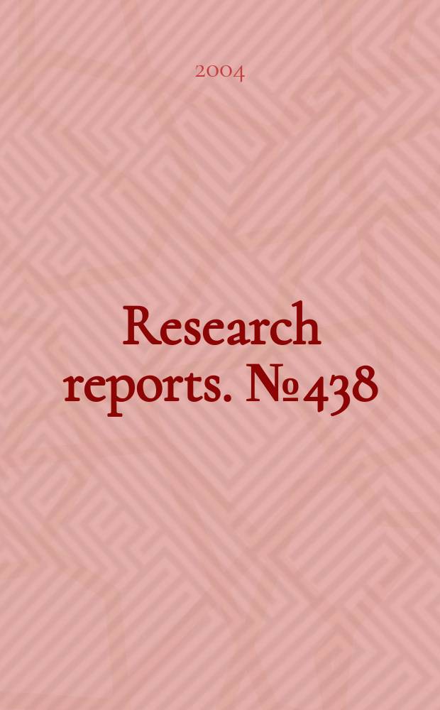 Research reports. №438 : On the fundamental solution of the...