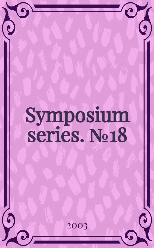 Symposium series. № 18 : Jerusalem in Bible and archaeology = Иерусалим в Библии и археологии: Период первого храма