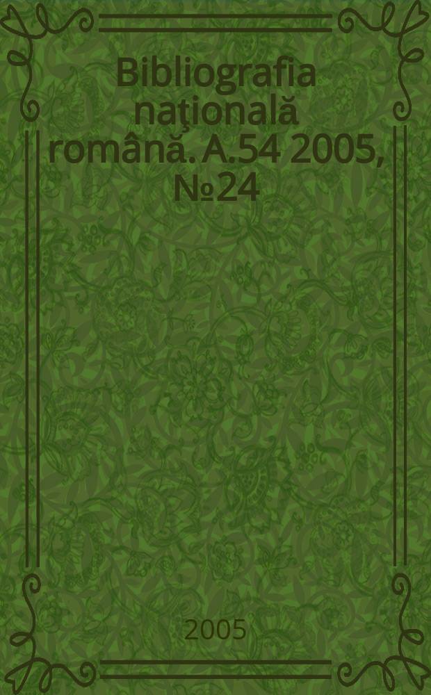 Bibliografia naţională rom&acirc;nă. A.54 2005, № 24