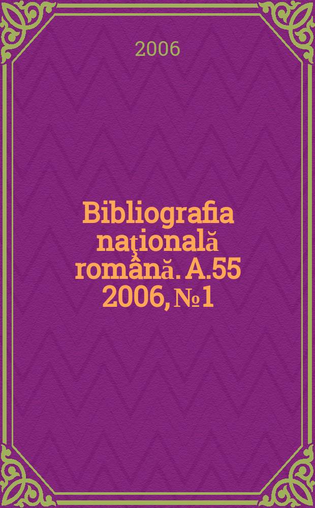 Bibliografia naţională română. A.55 2006, № 1