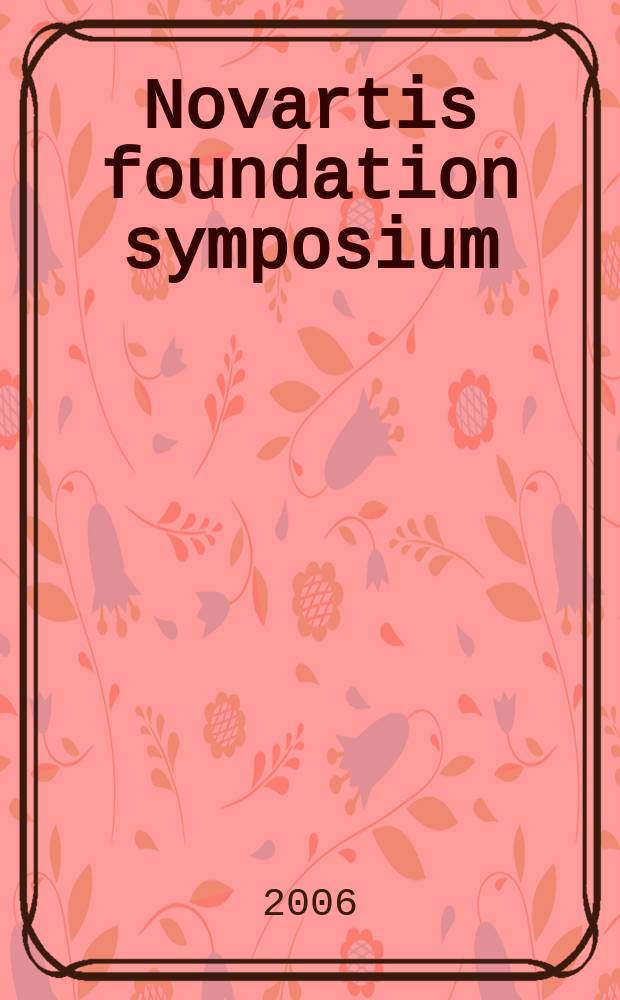 Novartis foundation symposium : New treatment strategies for dengue and other flaviviral diseases = Новая стратегия лечения для лихорадки денге и других флавивирусных болезней
