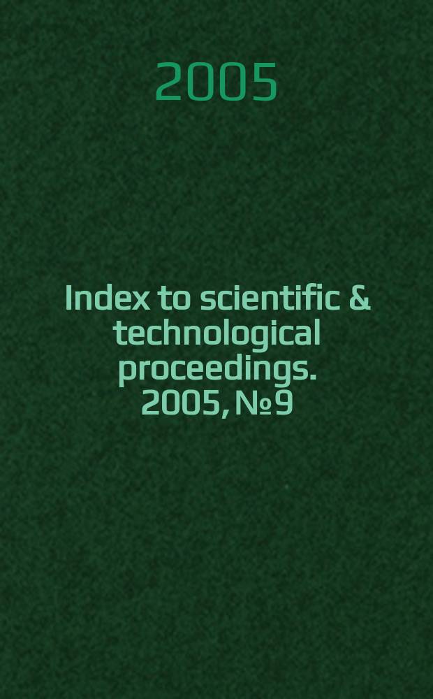 Index to scientific & technological proceedings. 2005, № 9