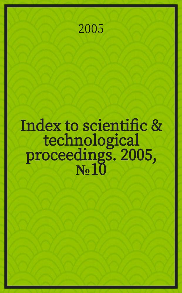 Index to scientific & technological proceedings. 2005, № 10