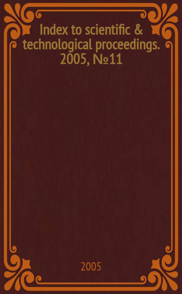 Index to scientific & technological proceedings. 2005, № 11
