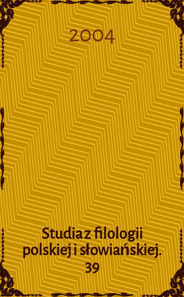 Studia z filologii polskiej i słowiańskiej. 39