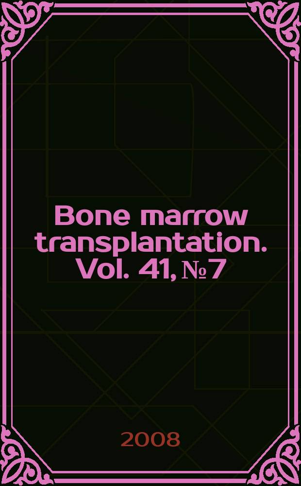 Bone marrow transplantation. Vol. 41, № 7