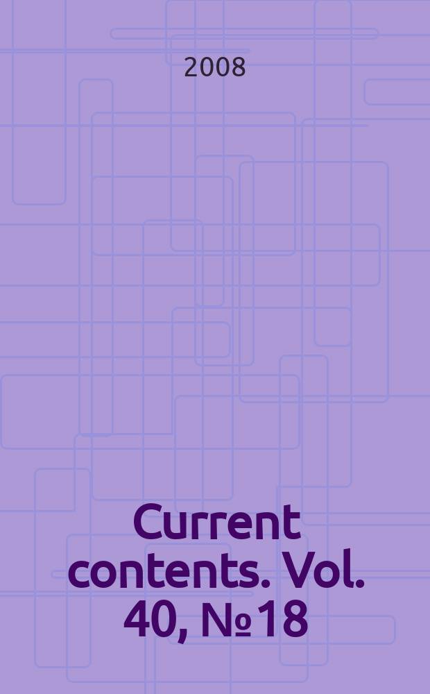 Current contents. Vol. 40, № 18