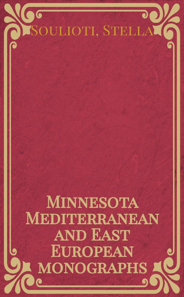 Minnesota Mediterranean and East European monographs : A mod. Greek: studies yearbook suppl. № 16 [1] : Fettered independence = Скованная независимость: Кипр, 1878 - 1964