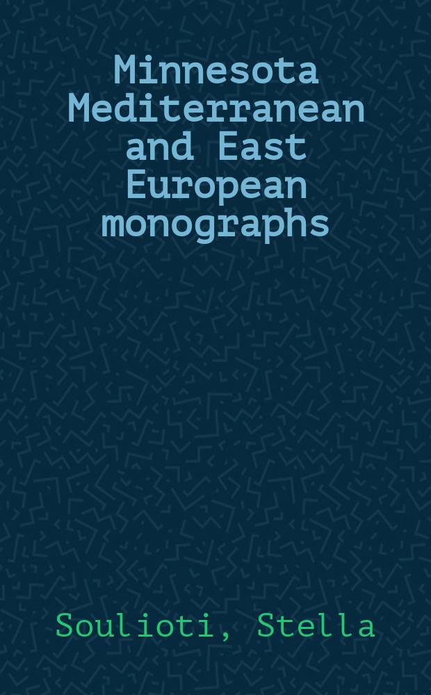 Minnesota Mediterranean and East European monographs : A mod. Greek: studies yearbook suppl. № 16 [2] : Fettered independence = Скованная независимость: Кипр, 1878 - 1964