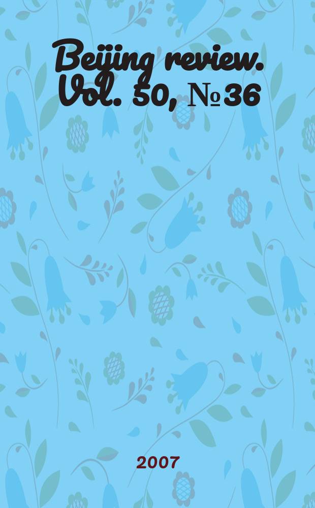 Beijing review. Vol. 50, № 36