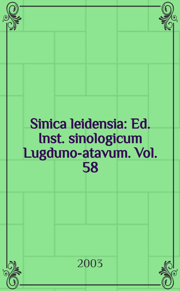 Sinica leidensia : Ed. Inst. sinologicum Lugduno -Batavum. Vol. 58 : The Confucian quest for order = Конфуцианский вопрос о порядке: Истоки и формирование политической мысли Сюнь-Цзы