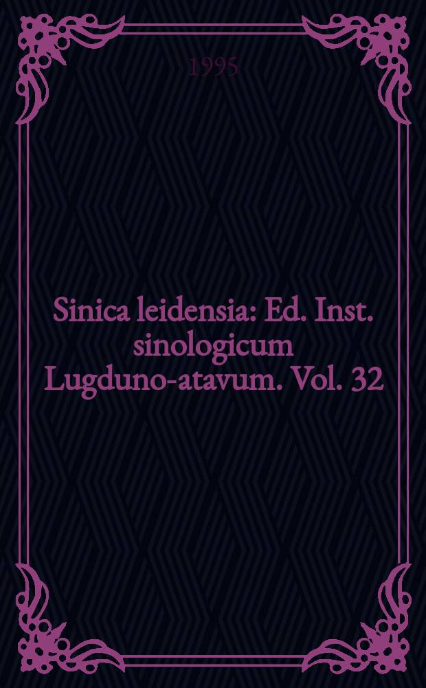 Sinica leidensia : Ed. Inst. sinologicum Lugduno -Batavum. Vol. 32 : Clause combination in Chinese = Комбинация клаузулы(заключительные слоги фразы) в китайском языке