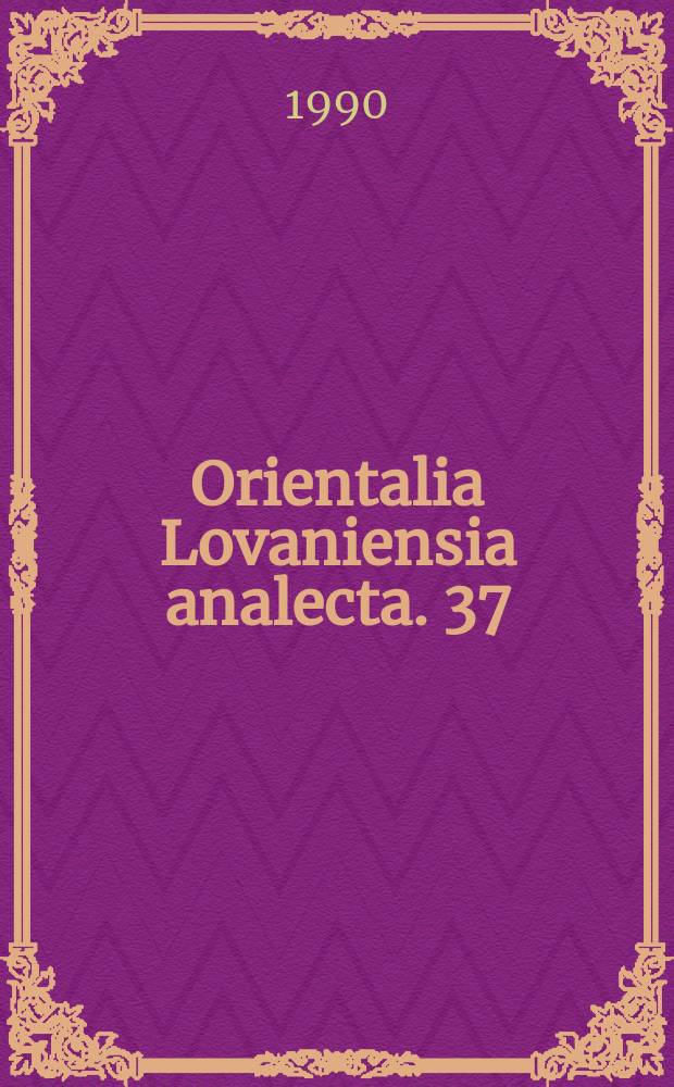 Orientalia Lovaniensia analecta. 37 : Corpus topographicum Indiae antiquae = Корпус топографии индийских древностей