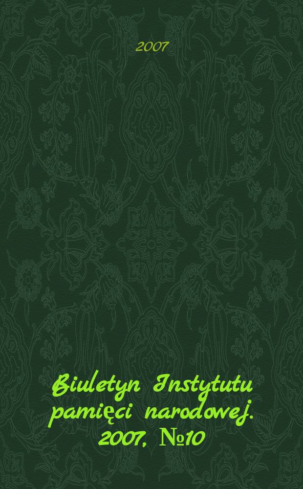 Biuletyn Instytutu pamięci narodowej. 2007, №10/11(81/82)