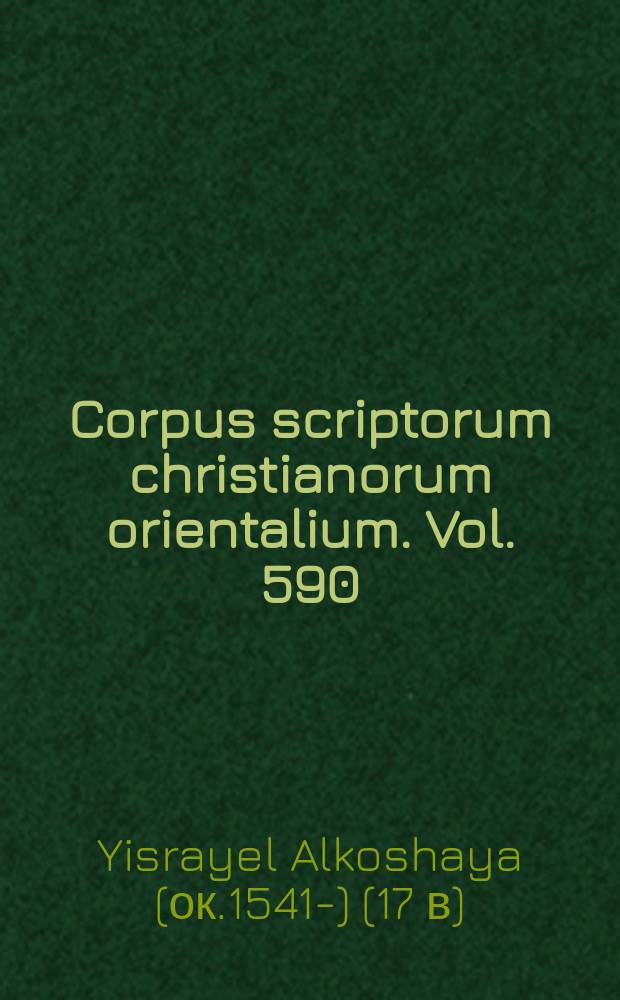Corpus scriptorum christianorum orientalium. Vol. 590 : Israel of Alqosh and Joseph of Telkepe. A story in a truthful language. Religious poems in vernacular Syriac (North Iraq, 17th century) = Исраэль Алкош и Иосеф Телкепе