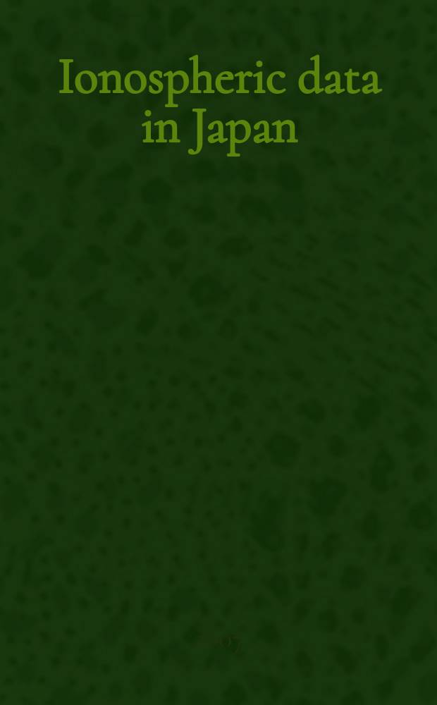Ionospheric data in Japan : Prep. by The Radio research laboratory. Min. of posts and telecommunications. Vol. 59, № 10