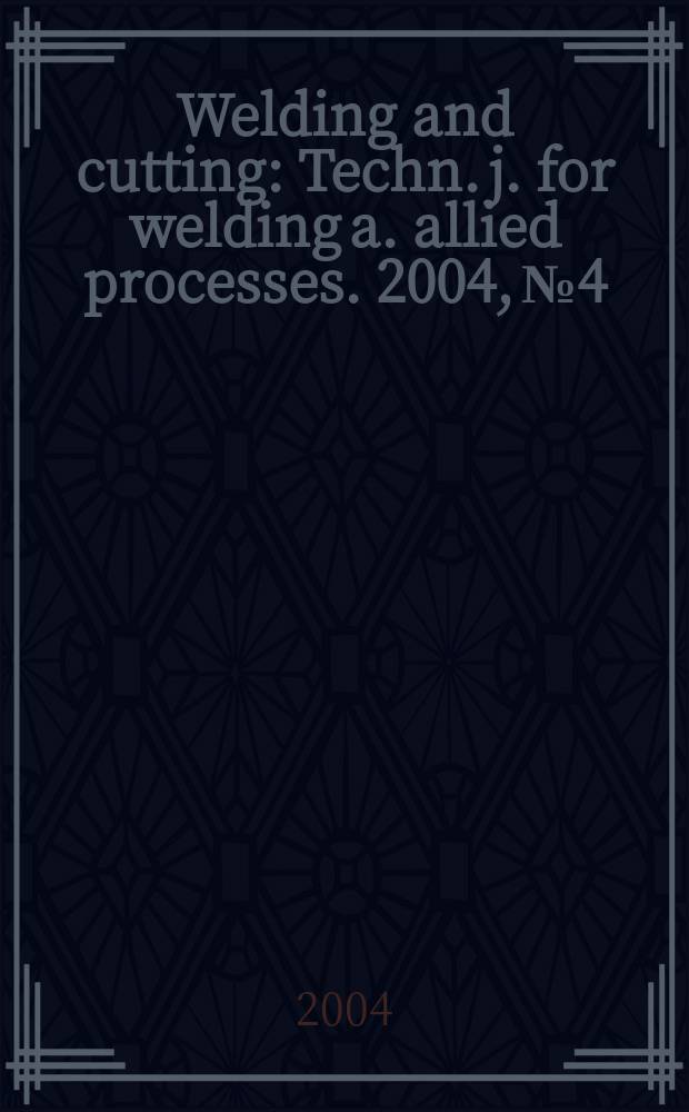 Welding and cutting : Techn. j. for welding a. allied processes. 2004, № 4